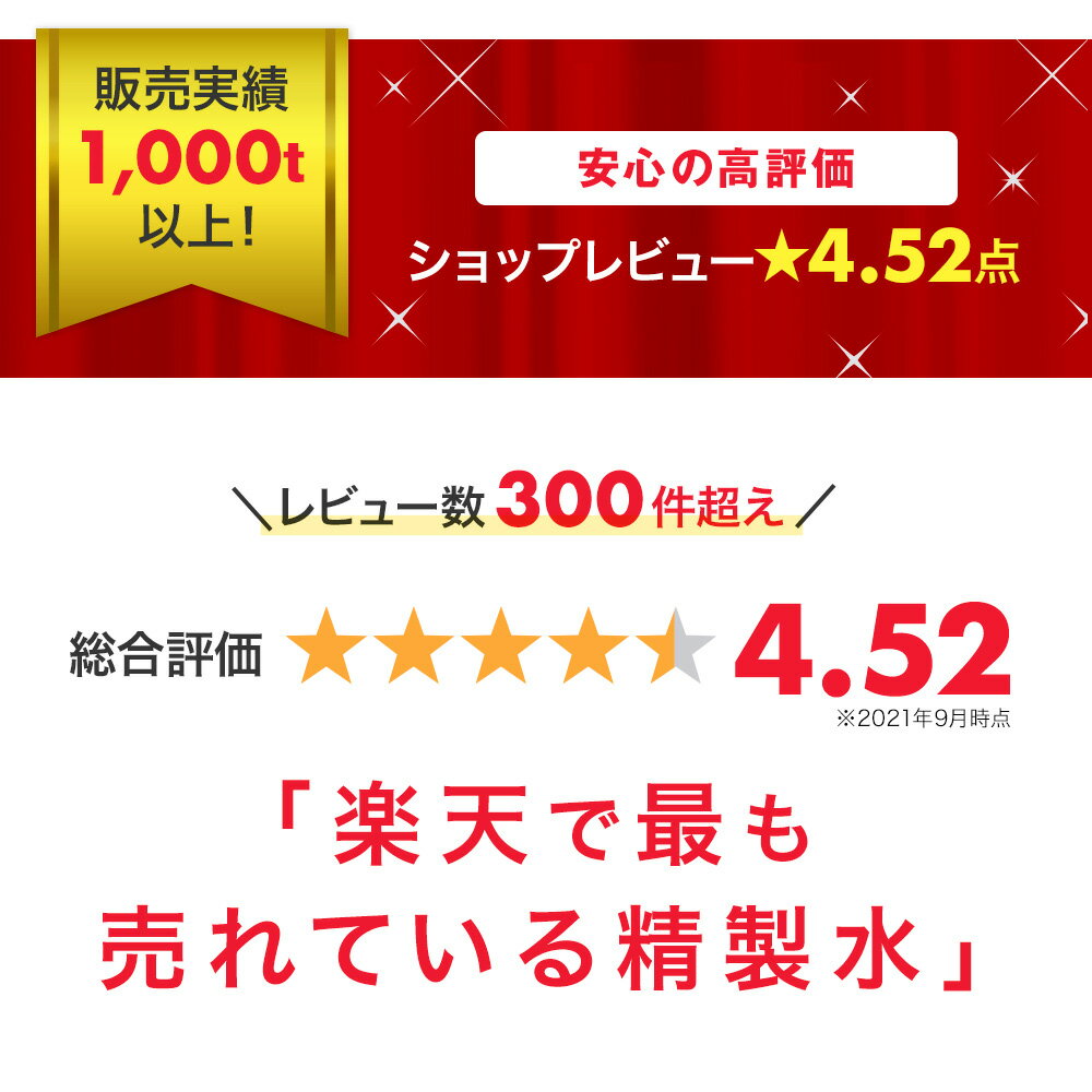 サンエイ化学 精製水 工業用 精製水 10L×2箱セット コック付き 業務用 大容量 | 【送料無料】 アロマ スチーマー用 歯科 クーラント液 LLC アルコール 消毒液 無水 エタノール 除菌スプレー 除菌水 希釈水 液晶 洗浄 純水 蒸留水 イオン交換水 超純水 せいせいすい 日本製