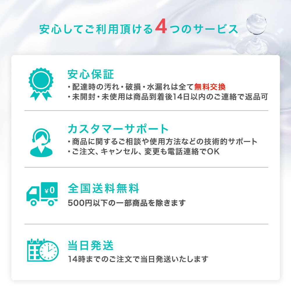 サンエイ化学の高純度精製水は日本薬局方 JP および日本産業規格 JIS におけるA2クラスの規格をクリアした製品です 呼吸器や減菌器などの医療用 美顔器や加湿器などの蒸気用水に最適 サンエイ化学 精製水 高純度精製水 5L×2箱セット コックなし 大容量 5リットル 無呼吸 ... サンエイ化学の高純度精製水は日本薬局方 JP および日本産業規格 JIS におけるA2クラスの規格をクリアした製品です 呼吸器や減菌器などの医療用 美顔器や加湿器などの蒸気用水に最適 サンエイ化学 精製水 高純度精製水 5L×2箱セット コックなし 大容量 5リットル 無呼吸 ...
