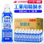 サンエイ化学 精製水 工業用 精製水 500mL×36本 | 【送料無料】 スチーマー用 歯科 オートクレーブ ク..