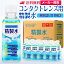 サンエイ化学 精製水 コンタクトレンズ用 330mL×12本セット メガネやガラス、窓拭き用 | コンタクト 液..