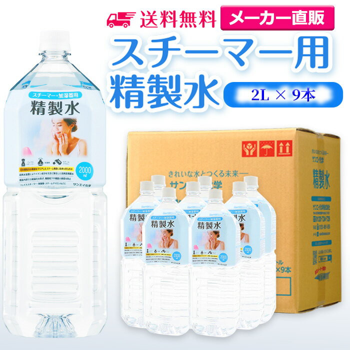 UYEKI ウエキ 加湿器の除菌タイム 液体タイプ お得用 1000ml×3本セット 空気清浄機 花粉 予防