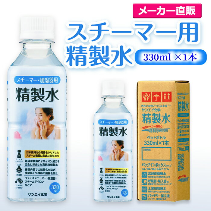 󥨥  ޡ  330mL1ñ üʥΥեޡʤɤ | ȥ졼  ...