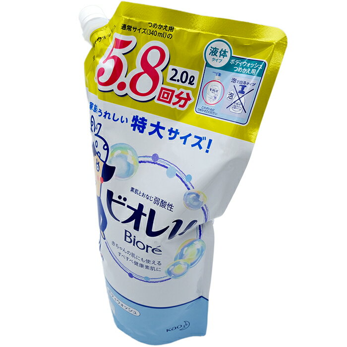 ≪2000ml×2本セット≫【Biore】ビオレu 液体 ボディウォッシュ つめかえ用 2000ml(2リットル) ×2本 大容量 詰め替え用 フレッシュフローラルの香り ◇素肌と同じ弱酸性◇ ボディソープ 石鹸 特大【costco コストコ】★送料無料★