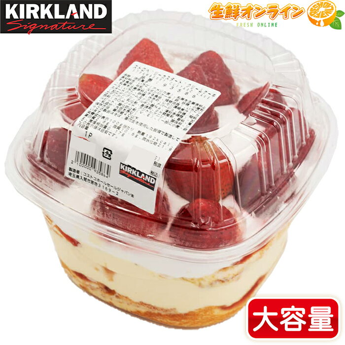 【KIRKLAND】ストロベリーカスタードクリームケーキ 大容量 約1300g コストコ ケーキ ストロベリーケーキ いちごケーキ 苺 スイーツ デザート おやつ カークランドシグネチャー クール冷凍【costco コストコ コストコ通販】のサムネイル