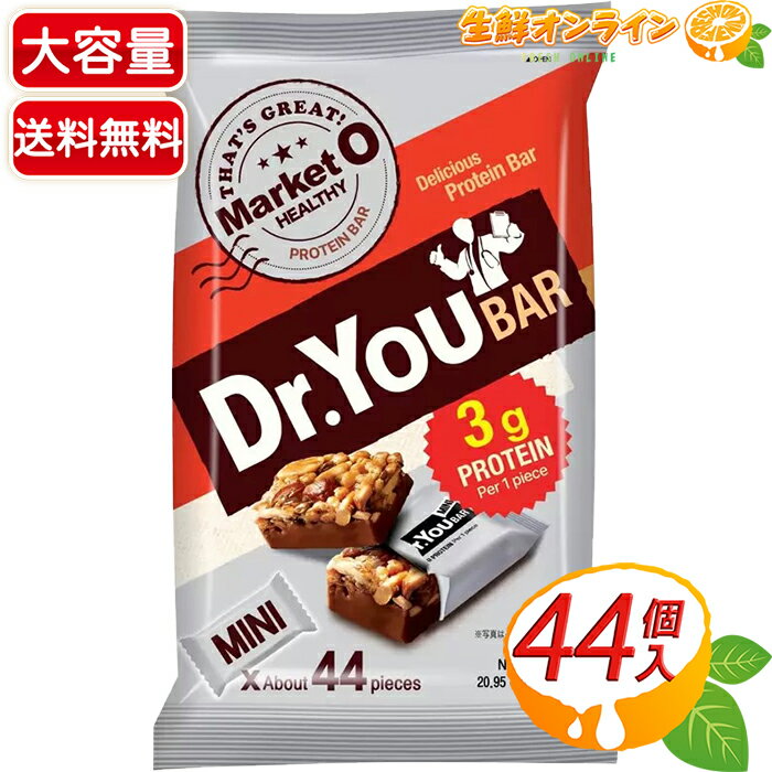 【コストコの韓国お菓子】品質も良くて沢山食べれるコストコにあるような韓国お菓子のおすすめは？