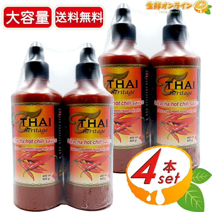 ≪505g×4本セット≫【THAI Heritage】タイ ヘリテージ シラチャー ホットソース Sriracha hot chili sauce 大容量 特大 ◇いろんな料理の味変に♪◇ 万能調味料 辛味調味料 ソース スリラチャソース シラチャ ホット チリソース シラチャソース コストコ 送料無料