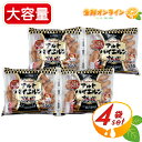 ≪550g×4袋≫【伊藤ハム】グランドアルトバイエルン 熟成ウインナー 大容量 計2.2kg ポークソーセージ 焼肉 BBQ ウィンナー 特大サイズ 業務用 クール冷蔵【costco コストコ コストコ通販】(4)