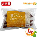 1kgyЂ炭zⓀ₫ Ă ܂ XC[g|eg Jr[ |eg ĂMtg Mtg  蕨 potato POTATO sweet gift N[Ⓚycostco RXgR RXgRʔ́z