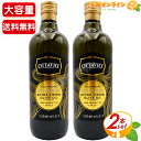 商品説明 商品名 オッタビオ 無濾過 エクストラバージンオリーブオイル OTTAVIO UNFILTERED EXTRA VIRGIN OLIVE OIL 名称 食用オリーブ油 原材料名 食用オリーブ油(イタリア) 内容量(1本) 916g 保存方法 直射日光や高温多湿を避け、涼しい場所で保存してください。 注意事項 温度が低すぎると固形化し、白濁した状態になることがありますが、品質には影響ございません。 室温で保管すると通常の状態に戻ります。 原産国名 イタリア 輸入者 コストコホールセールジャパン株式会社 商品説明 無濾過ならではの濃厚フルーティーさが味わえるエクストラバージンオリーブオイルです！ おすすめの使い方 ◆ サラダに ◆ 野菜ジュースに ◆ ブルスケッタに ◆ カルパッチョに ◆ パスタやスープの仕上げの香りづけに ◆ 野菜ジュースに ◆ 贈り物に デザインラベルに高級感があるので、キッチンに出しておいてもお洒落に見えるところもいいですね♪