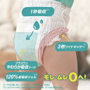 ≪156枚×2箱セット≫【Pampers】パンパース パンツ Mサイズ たっち 6-12kg 男女共用 156枚(52枚×3パック)×2箱 ウルトラジャンボパック P&G ◆最長12時間・お肌サラサラ・ゴールデンスリーブ◆ おむつ 紙おむつ 大容量【costco コストコ コストコ通販】★送料無料★ 3