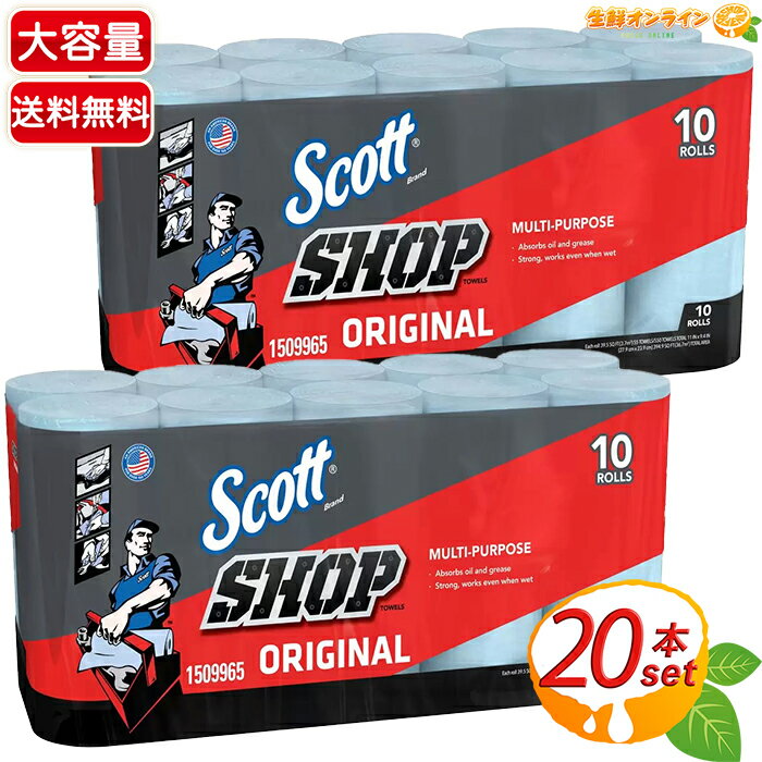 20륻åȢSCOTTۥå åץ 102å SHOP TOWEL ڡѡ ˤˤ ֥롼 ڡѡ 륿 55 20 å  ̳ ݽ  ݡcostco ȥ̵ۡ