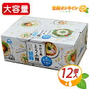 ≪12個入≫【富士サンフード】平打ち風 とうふ麺 1200g