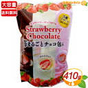 商品説明 商品名 クリート ストロベリーチョコレート 3種アソート Strawberry Chocolate Assorted Box 名称 チョコレート 原材料名 【ホワイトチョコレート】 チョコレート ( 国内製造) (砂糖、乳糖、ココアバター、全粉乳、植物油脂)、ホワイトパウダー (砂糖、植物油脂、 全粉乳、乳糖、脱脂粉乳) 乾燥いちご/乳化剤(大豆由来)、香料 【ミルクチョコレート】 チョコレート ( 国内製造)(砂糖、ココアバター、全粉乳、カカオマス、脱脂粉乳)、 ホワイトパウダー (砂糖、植物油脂、全粉乳、乳糖、脱脂粉乳)、 乾燥いちご/乳化剤(大豆由来) 【ストロベリーチョコレート】 チョコレート (国内製造) (砂糖、ココアバター、全粉乳)、ホワイトパウダー (砂糖、植物油脂、全粉乳、乳糖、脱脂粉乳)、 乾燥いちご、 いちごパウダー (いちご、デキストリン)/乳化剤(大豆由来)、香料 内容量(1袋) 410g 保存方法 直射日光・高温多湿の場所を避け、28℃以下で保存してください。 販売者 クリート株式会社 商品説明 フリーズドライ加工したサクサクのいちごに、3種類のチョコレート（ホワイト、ミルク、ストロベリー）をコーティングしました！ チョコレートといちごの甘酸っぱさがマッチしたデザートチョコレートです！ こちらは個包装になっているため、持ち運び用おやつやちょっと甘いものが食べたい時に食べたい分だけ食べることができます♪ ご家庭、友人、職場でシェアするのにもいいですね！