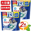 ≪113個入×2セット≫【P G】アリエール バイオサイエンス ジェルボール 4D 洗濯洗剤 2.14kg 中性 つめかえ 詰め替え 超特大 業務用 衣類用 洗濯用 洗剤【costco コストコ コストコ通販】★送料無料★