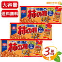 ≪3箱セット≫ 特大BOX!!【柿の種】亀田の柿の種 大容量! お徳用 1512g(63g×24袋)×3箱セット 柿ピー 亀田 KAMEDA おつまみ お菓子 ...