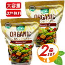 商品説明 商品名 フレッシュグルメ オーガニック 味付けクルトン Fresh Gourmet Organic Seasoned Croutons 名称 有機クルトン 原材料名 有機小麦粉、 有機植物油脂、 有機ライ麦、有機小麦、酵母、 食塩、 有機小麦グルテン、有機にんにくパウダー、有機砂糖、有機玉ねぎパウダー、有機パセリ 内容量(1袋) 907g 賞味期限 2カ月～4カ月前後（ご購入時期により変動致します） 保存方法 直射日光や高温多湿を避け、涼しい場所で保存してください。 原産国名 アメリカ 輸入者 コストコホールセールジャパン株式会社 商品説明 そのまま食べても美味しく食べ応えがあり、サラダやスープなどのトッピングにもおすすめ！ ●USDA オーガニック ●再密封可能な袋で鮮度を保ちます ●オーブンで焼き上げたオーガニッククルトン ※予告なくパッケージ、内容が変更となる場合がございます。 ※当サイトの内容、テキスト、画像等の無断転載・無断使用を固く禁じます。