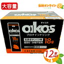 商品説明 商品名 ダノン オイコス プロテインドリンク カカオ風味 Danone oikos protein drink cacao flavor 種類別 乳飲料　 無脂乳固形分：13.2％　乳脂肪分：0.2% 原材料名 乳製品（乳成分を含む）、乳たんぱく、カカオエキス／香料、甘味料（アセスルファムカリウム、スクラロース） 内容量（1箱） 240ml×12本 賞味期限 2週間前後（ご購入時期により変動致します） ※日時指定によっては賞味期限がその分短くなる場合がござまいますので、予めご了承下さいませ。 保存方法 要冷蔵（10℃以下） 製造者 ダノンジャパン株式会社 商品説明 飲むオイコス新登場！ 効率的に吸収されることが証明された高吸収タンパク質18g配合。 脂肪0・砂糖不使用なので、すっきりおいしく手軽にタンパク質が取れる。 カカオ本来の風味を生かすため、カカオエキスを配合し、すっきり自然な続けられる味。 高吸収タンパク質とは・・・ DIAASスコアが高く、身体に吸収・利用される割合が高いアミノ酸のこと。 オイコスドリンクに含まれるタンパク質は、この効率的に吸収されることが証明された高吸収タンパク質であることが確認されました。