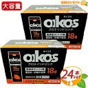 ≪240ml×24本入≫【Oikos】オイコス プロテインドリンク カカオ風味 高吸収タンパク質・脂肪0・砂糖不使用 ダノン DANONE 18gの高濃度たんぱく質 筋肉 トレーニング 筋トレ プロテイン ダイエット 運動 美容【costco コストコ コストコ通販】★送料無料★