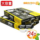 ≪計24個入≫【Oikos】オイコス リフレッシュレモン ヨーグルト ◎113g×24カップ◎ 12個×2ケース 大容量 高タンパク質 たんぱく質豊富 ダノン ...