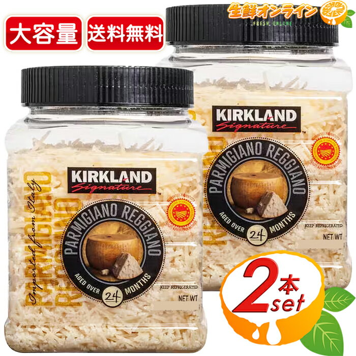 500g2åȢKIRKLANDۥ ѥߥ㡼Ρå㡼Ρ ڤ ꥢ 24ʾ  ʥ ȥ  ¢costco ȥ ȥΡ