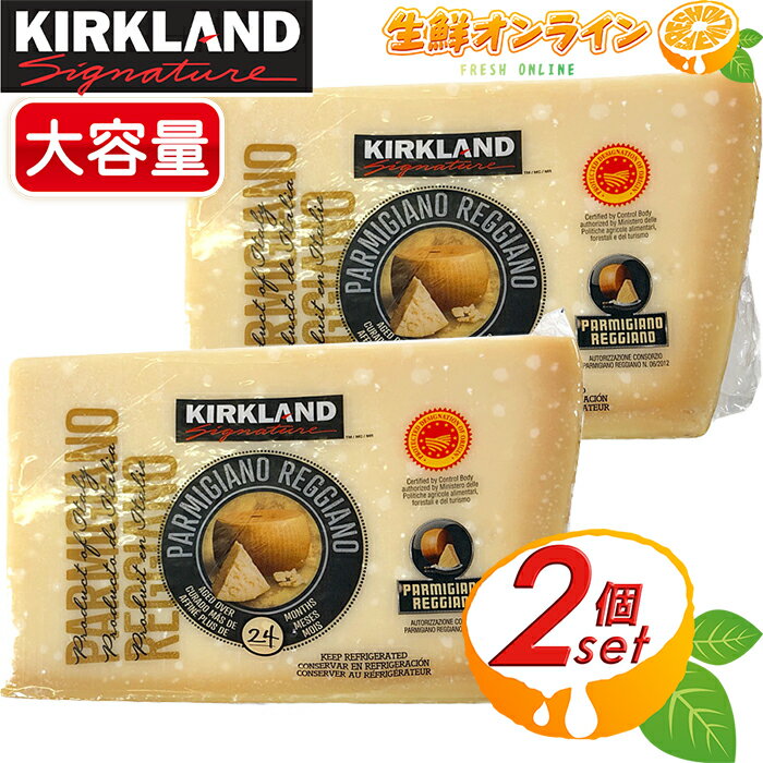 700g2ĥåȢKIRKLANDۥ ͥåƥ ѥߥ㡼 å㡼 24ʾ  ʥ ȥ  ϡɥ ֥å Ȱ  ¢ ¢ Parmigiano Reggianocostco ȥ ȥΡ