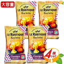 ≪350g×4セット≫【LE RUSTIQUE】ル・ルスティック ラク