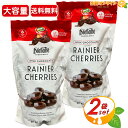 624g~2܃ZbgyDilettante chocolateszfB^g CjA`F[`R[g hCCjA`F[ ~N`R[g `F[`R  RAINIER CHERRIES Cj[A`F[ycostco RXgR RXgRʔ́z