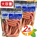 ≪1kg×2袋セット≫ スケソウダラのすり身スティック カニ風味かまぼこ 業務用 計2kg カニカマ かにかま 蟹 魚肉 シーフード 正月 冷凍食品 クール冷凍便