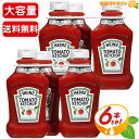 ≪1.25kg×6本セット≫【HEINZ】ハイン