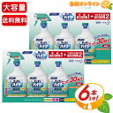 ≪お買い得6本パック≫【花王】キッチン泡ハイター 特大サイズ (本体1000ml+替え1000ml×2)×2セット キッチンハイター 塩素系除菌漂白剤 除菌 洗...