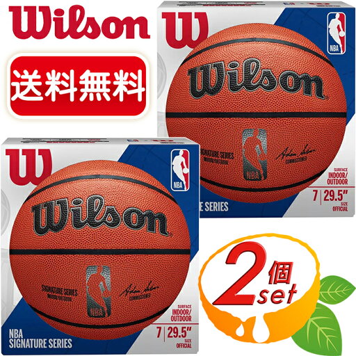 ≪7号球×2セット≫【WILSON】ウィルソン NBA バスケットボール 屋内・屋外兼用 合成皮革 フェイクレザー アウトドア インドア スポーツ【costco コストコ コストコ通販】★送料無料★ ≪7号球×2セット≫【WILSON】ウィルソン NBA バスケットボール 屋内・屋外兼用 合成皮革 フェイクレザー アウトドア インドア スポーツ【costco コストコ コストコ通販】★送料無料★