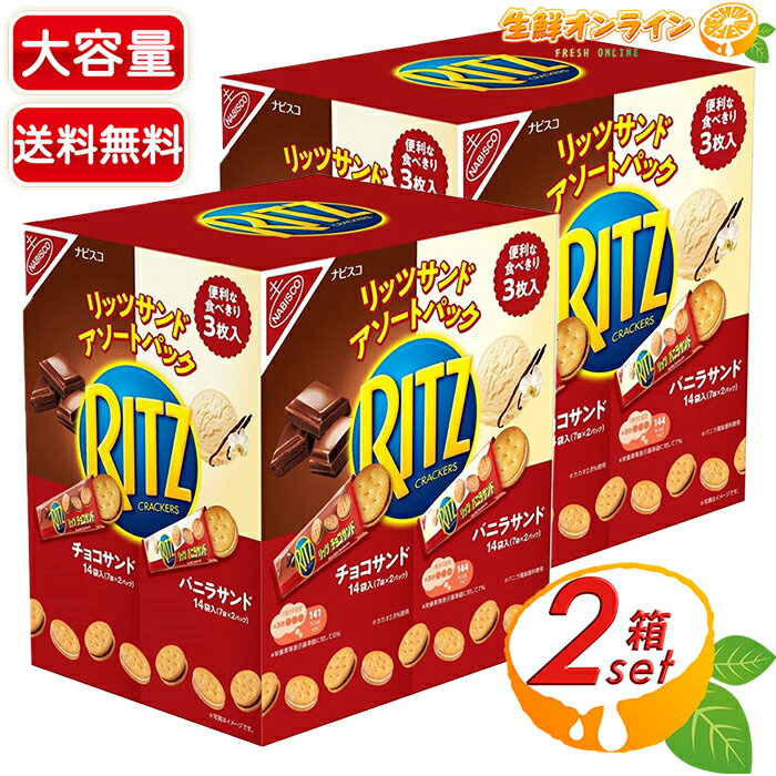 NABISCOۥʥӥ å 祳&Х˥饵 ȥѥå  748g2å ̳  Х塼ѥå ۻ  ...