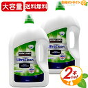 ≪5L×2本セット≫【KIRKLAND】カークランド ウルトラクリーン 白 液体洗濯洗剤 フレッシュな香り 大容量 約178回分 業務用 特大 衣料用 洗濯 洗剤 液体洗剤 衣料用洗剤【costco コストコ コストコ通販】★送料無料★(3)
