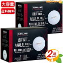 ≪24個入×2箱セット≫【KIRKLAND】カークランド ゴルフボール 3ピース ゴルフボール V3 ウレタンカバーボール ソフト ホワイト 大容量 3ピース構造 スピン 飛距離【costco コストコ コストコ通販】★送料無料★