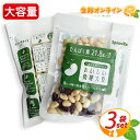 ≪150g×3パック≫ 【SprouTx】おいしい発芽大豆 ◎食品添加物不使用◎ 国産大豆使用 イソフラボン GABA グルタミン酸 イソフラボン 鉄分 食物繊維 プロテイン タンパク質 たんぱく質 美容 栄養豊富 スプラウテクス クール冷蔵【costco コストコ コストコ通販】(4)