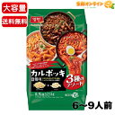 ≪1112g≫【東遠】カルポッキ アソートパック 3種入 大容量 オリジナル味 ロゼ味 ジャジャン味 トッポッキ カルグクス 韓国麺 即席麺【costco コス...