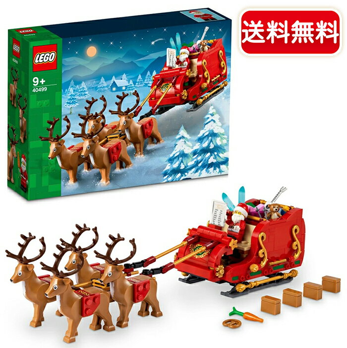 【LEGO】レゴ サンタのそり おもちゃ 玩具 ブロック 子供 キッズ ギフト プレゼント 誕生日 お祝い 出産祝い インテリア 雑貨 置き物 クリスマスのサムネイル