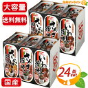 ≪12缶入×2セット≫【マルハニチロ】焼き物 バラエティ 缶詰め 大容量 業務用 お徳用 さんま蒲焼 いわし蒲焼 さば照焼き DHA EPA カルシウム 必須脂...
