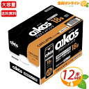 ≪240ml×12本入≫【オイコス】Oikos プロテインドリンンク カフェラテ風味 大容量 砂糖不使用 常温保存可能 高吸収タンパク質 乳飲料【costco コストコ コストコ通販】★送料無料★