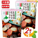 ≪290g×2袋セット≫【四季舎】北海道 ミックス ラスク 3種入 大容量 プレーン・ショコラ・いちご ラスク お菓子 おやつ スイーツ 小袋 小分け 洋菓子 ...