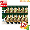 ≪170g×12袋入≫【CJ FOODS】bibigo 韓国冷麺 大容量 ネンミョン 冷麺 牛だしスープ 韓国食品 韓国グルメ ビビゴ【costco コストコ コストコ通販】★送料無料★
