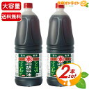 ≪1650g×2本セット≫【マルホン】純正胡麻油 ごま油 大容量 業務用 お徳用 ゴマ油 食用油 焙煎 圧搾 調味料 無添加 まとめ買い【costco コストコ コストコ通販】★送料無料★