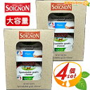 ≪140g×4個≫【Soignon】ソワニヨン シェーブルスプレッドアソート プレーン / ガーリック&ハーブ 各140g 大容量 フランス産 山羊乳 ナチュラ...