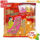 ≪175g≫【マルエス】恋するめアソート 3種ミックス 大容量 業務用 7袋入 するめ スルメ ドライタイプ 一口サイズ お菓子 おやつ おつまみ 駄菓子 お祭り 景品 イベント【costco コストコ コストコ通販】★送料無料★