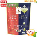 ≪728g≫【UHA味覚糖】ご当地Premium いちご王国とちあいかグミ 長野グミやまのしずく。アソートパック 大容量 標準26袋入 フルーツグミ グミキャンデー グミキャンディ【costco コストコ コストコ通販】★送料無料★