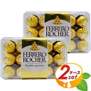 フェレロ ロシェ ナッツチョコレート ≪30粒×2箱セット≫【FERRERO ROCHER】フェレロ ロシェ (375g×2個) 60個入り 60粒 T-30 チョコ ヘーゼルナッツ イタリア産 チョコレート お菓子 おやつ クリスマス ギフト プレゼント バレンタイン ホワイトデー【costco コストコ コストコ通販】★送料無料★