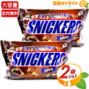 ≪1020g×2袋セット≫【SNICKERS】スニッカーズ ミニチュア Minis 1.2kg アメリカ産 ◎甘くて美味しい◎ マース チョコ お菓子 お徳用 バレンタイン ホワイトデー クリスマス プチギフト プレゼント シェア 個包装【costco コストコ コストコ通販】★送料無料★