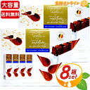 ≪500g×2箱セット≫ ハムレット チョコクリスピー 大容量 500g(125g×4箱) ベルギー産 チョコレートチップス チョコチップス お菓子 おやつ ギフト プレゼント バレンタイン ホワイトデー クリスマス CHOCOLA 039 S MILK【costco コストコ コストコ通販】★送料無料★