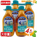 ≪4本セット≫【KIRKLAND】カークランド オーガニック ブルーアガベシロップ 1.02kg×4本 有機 アガベシロップ 有機ブルーアガベ USDA ORGANIC オーガニック 甘味料 【costco コストコ】カークランド アガベ ★送料無料★