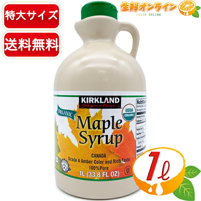 ≪1329g≫【KIRKLAND】カークランド ...の商品画像